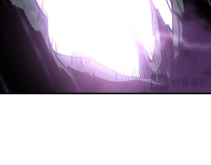 死灵法师！我即是天灾 第178话 神级阵法师的愤怒 第15页