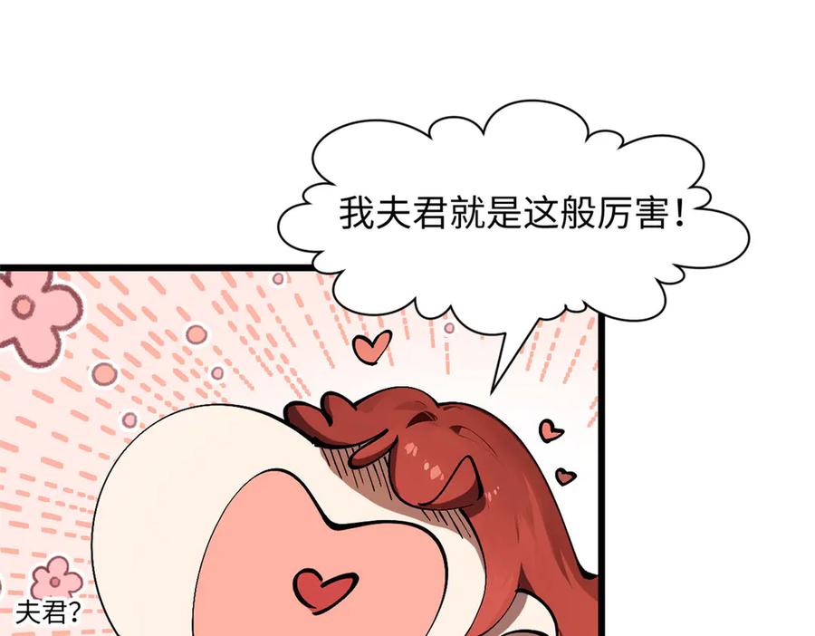 顶级气运，悄悄修炼千年 174 元神出窍 第21页