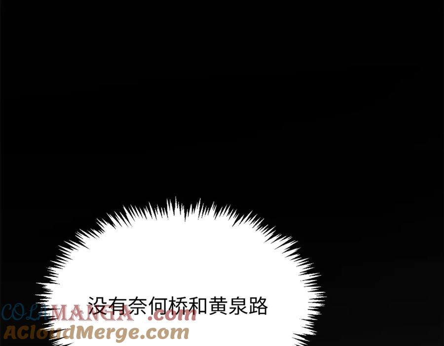 顶级气运，悄悄修炼千年 174 元神出窍 第156页