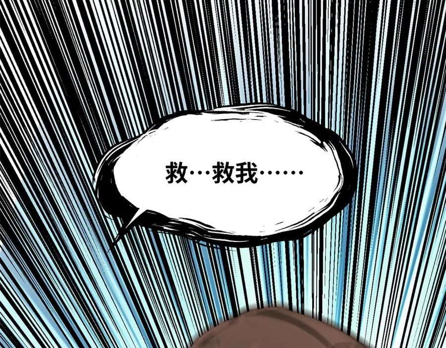 顶级气运，悄悄修炼千年 174 元神出窍 第126页