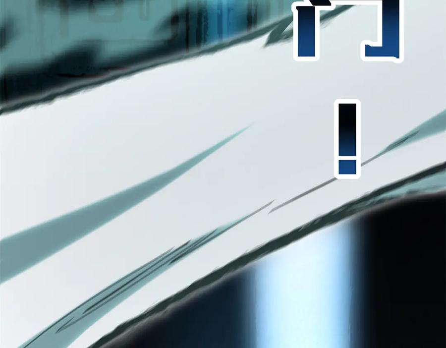 顶级气运，悄悄修炼千年 174 元神出窍 第151页