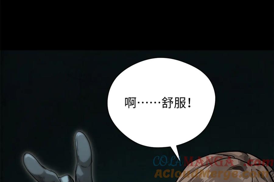 顶级气运，悄悄修炼千年 174 元神出窍 第172页