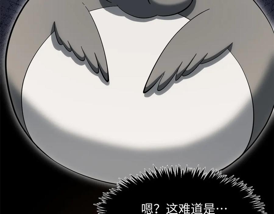 顶级气运，悄悄修炼千年 174 元神出窍 第102页