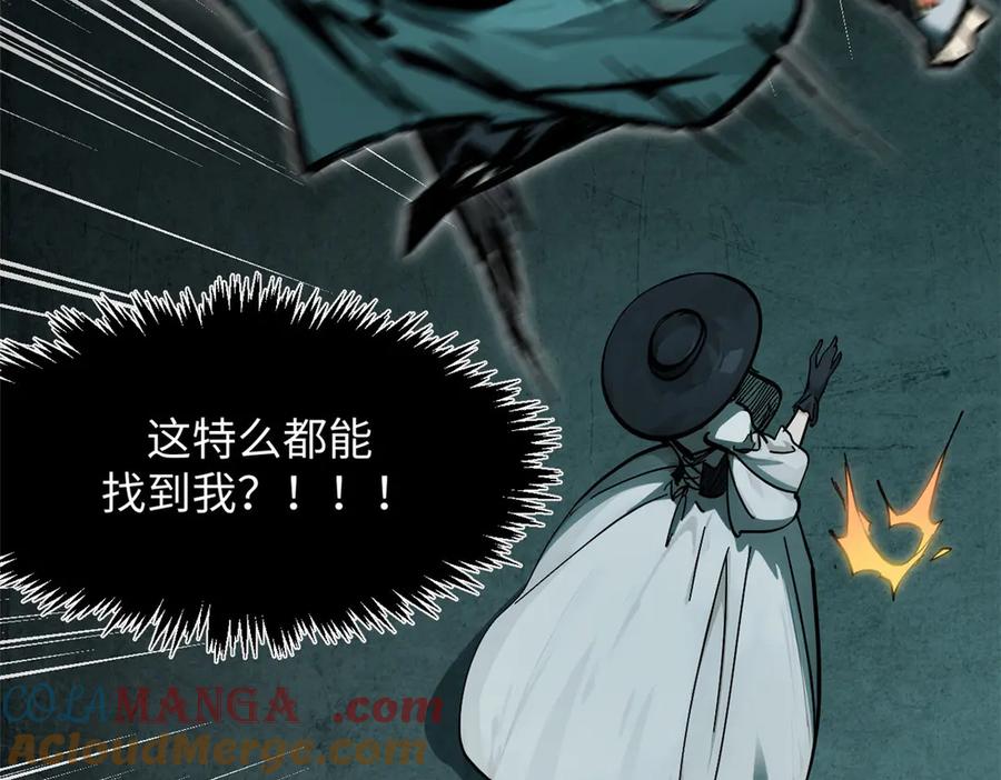 顶级气运，悄悄修炼千年 174 元神出窍 第180页