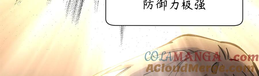 顶级气运，悄悄修炼千年 174 元神出窍 第68页