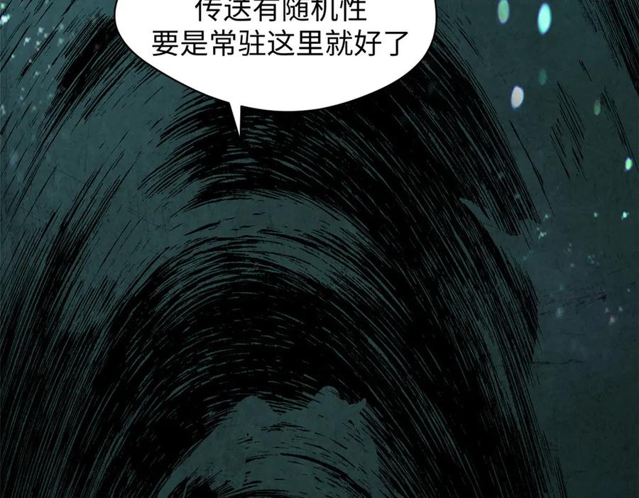 顶级气运，悄悄修炼千年 174 元神出窍 第165页