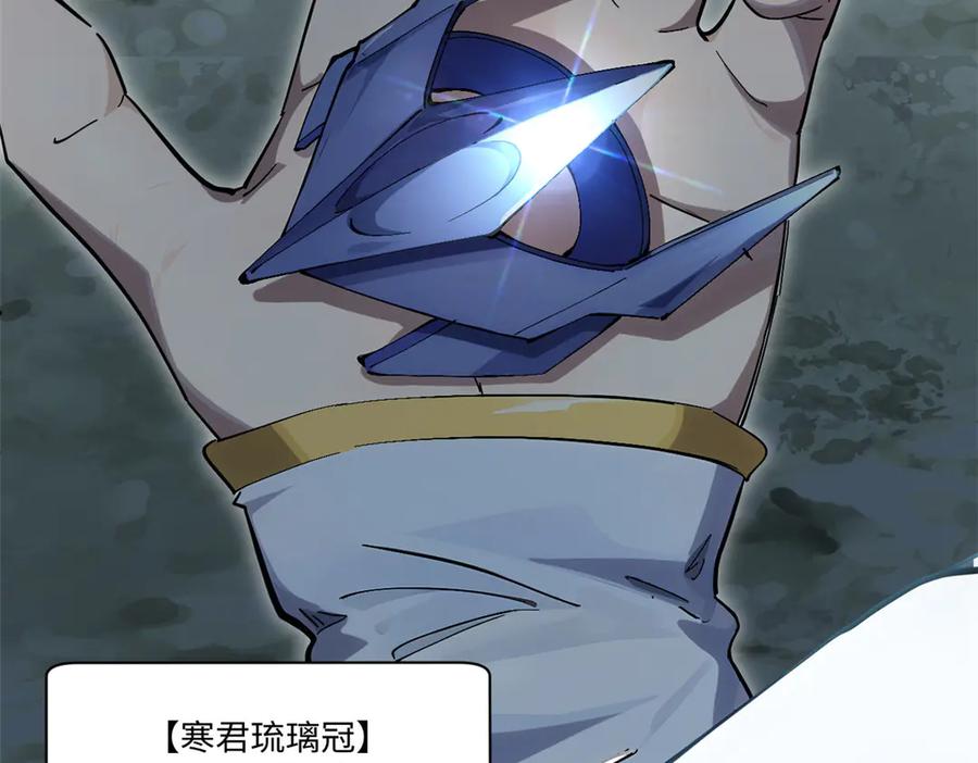 顶级气运，悄悄修炼千年 174 元神出窍 第73页