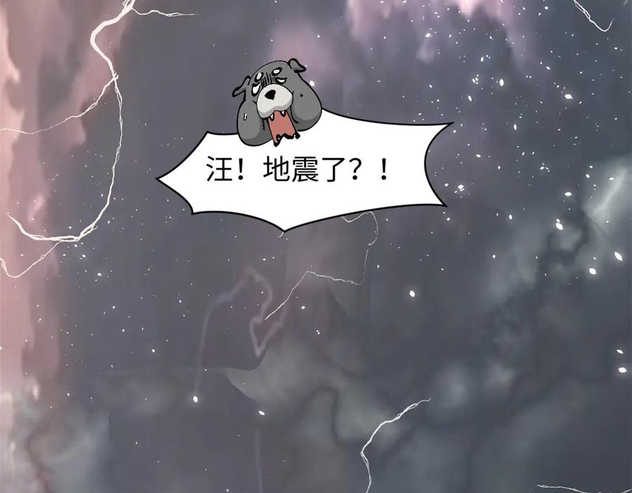 顶级气运，悄悄修炼千年 174 元神出窍 第6页