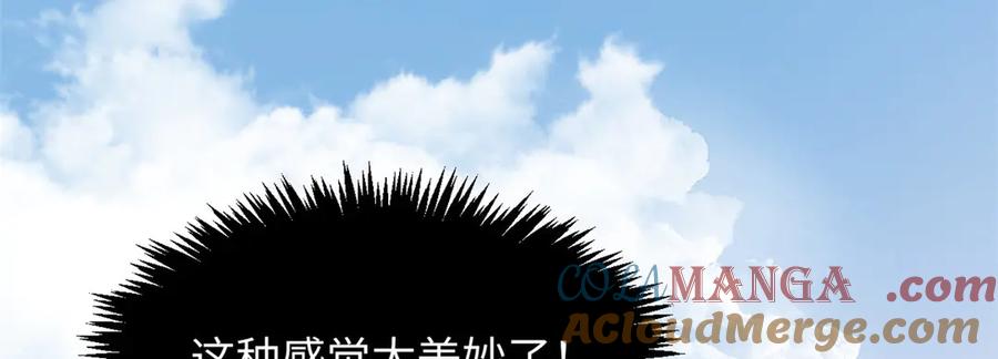 顶级气运，悄悄修炼千年 174 元神出窍 第92页