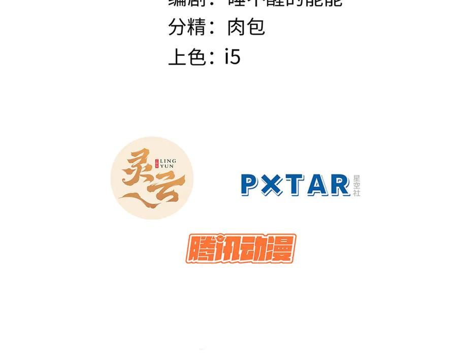 顶级气运，悄悄修炼千年 174 元神出窍 第1页