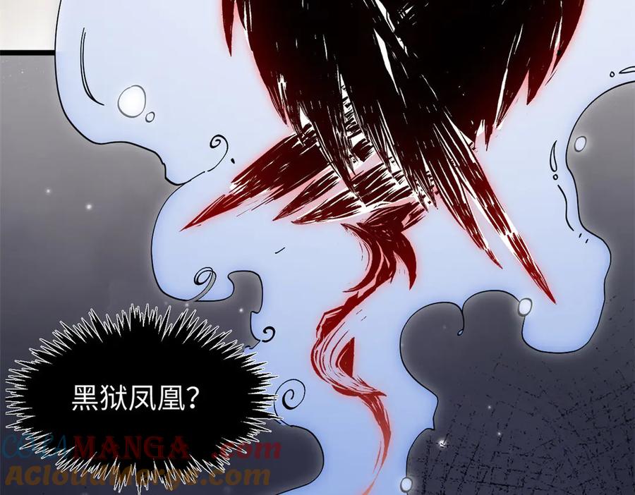 顶级气运，悄悄修炼千年 174 元神出窍 第100页