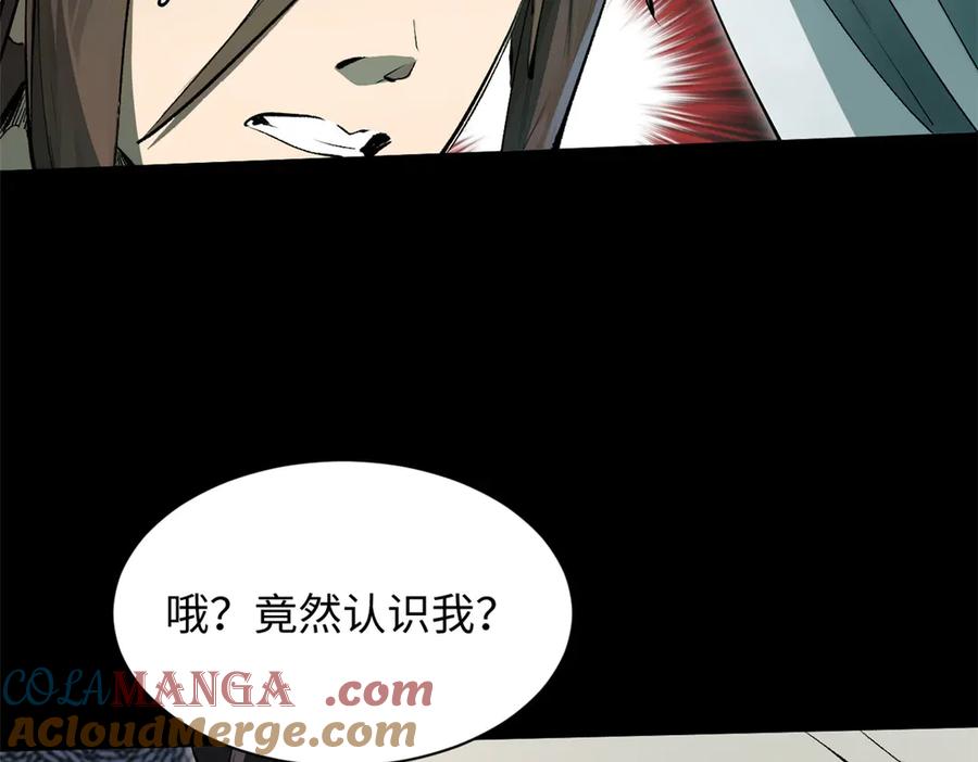 顶级气运，悄悄修炼千年 175 孟婆的委托 第49页