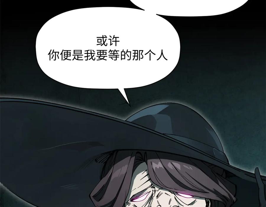 顶级气运，悄悄修炼千年 175 孟婆的委托 第11页