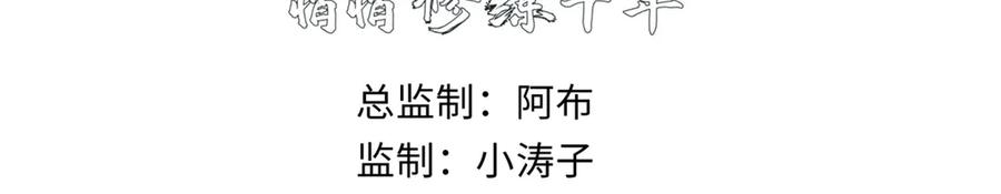 顶级气运，悄悄修炼千年 176 大罗金仙 第6页
