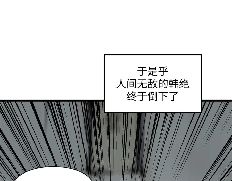 顶级气运，悄悄修炼千年 177 沧海一粟 第96页