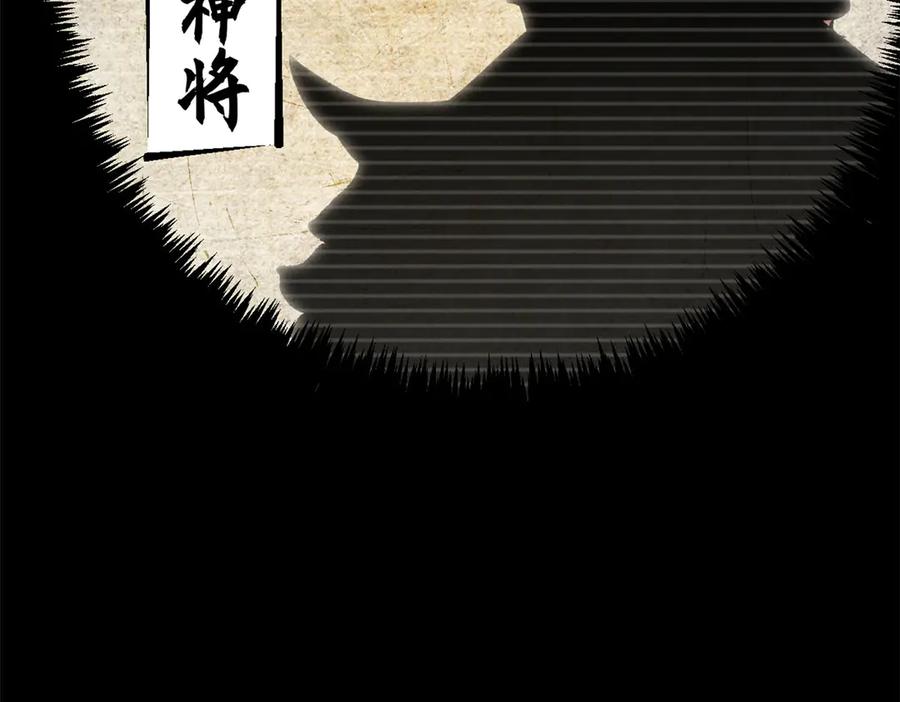 顶级气运，悄悄修炼千年 177 沧海一粟 第31页