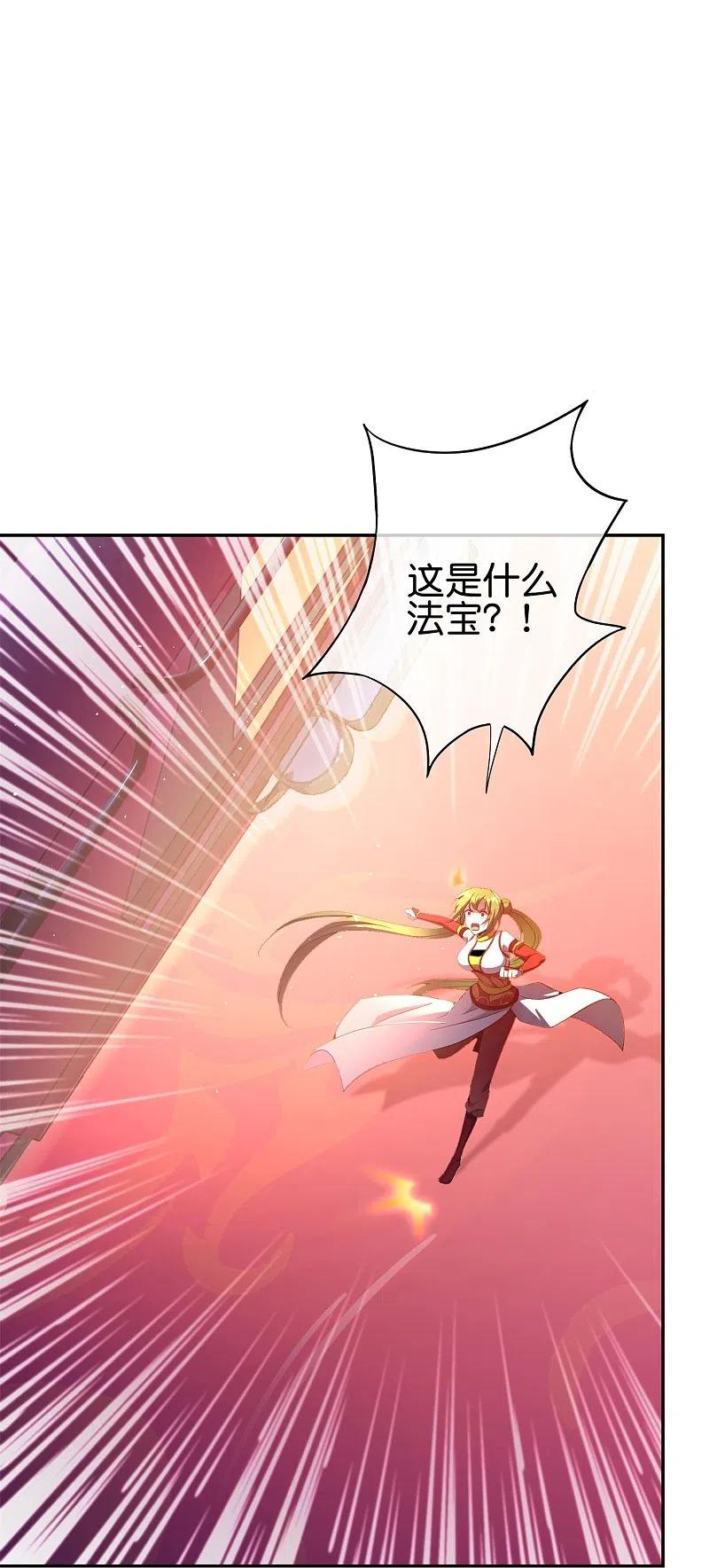 最强仙界朋友圈 第183话 我开泥头车创死你！ 第10页