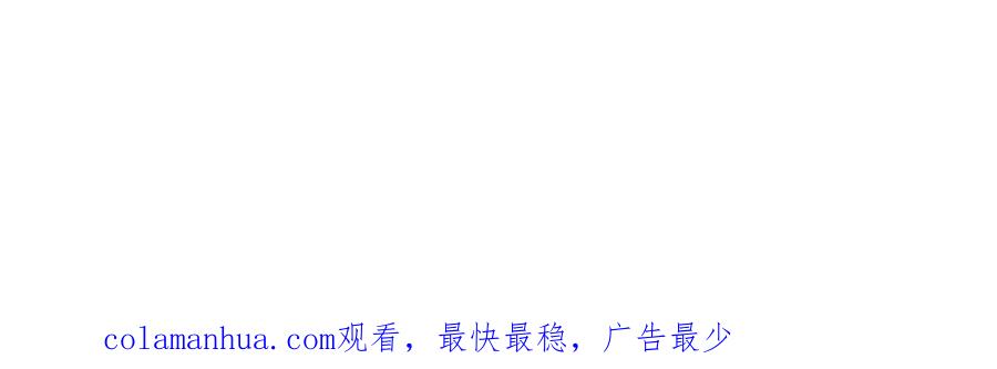 顶级气运，悄悄修炼千年 16 第131页