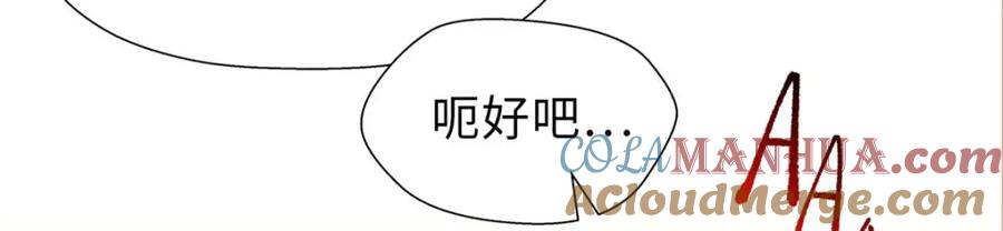 顶级气运，悄悄修炼千年 16 第53页