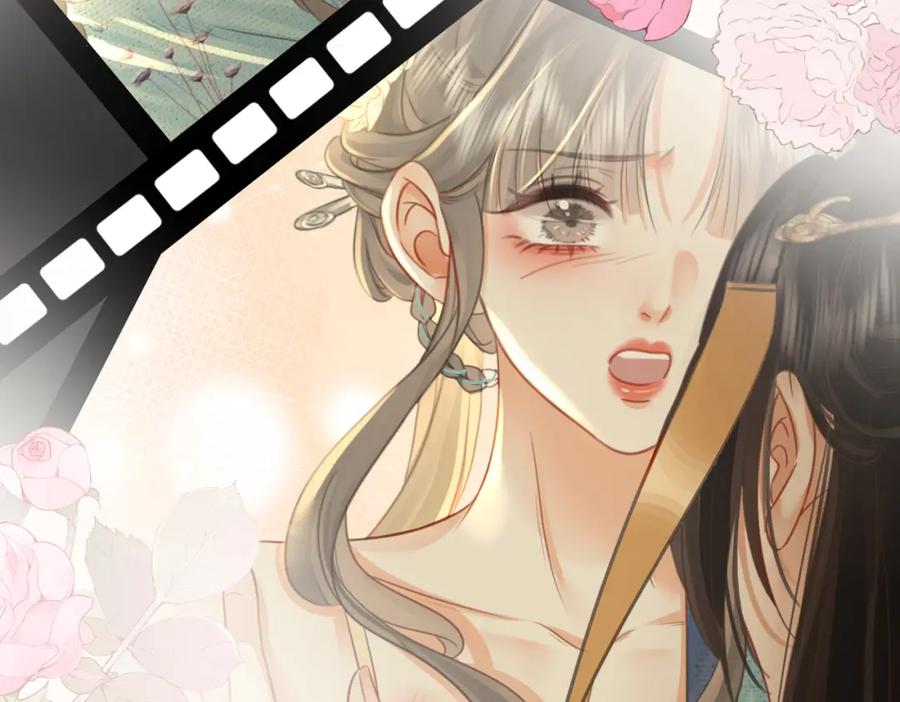 顾小姐和曲小姐 第18话 落水戏 第89页