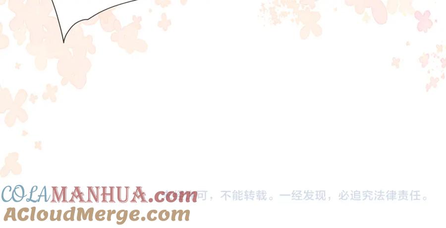 顾小姐和曲小姐 第18话 落水戏 第94页