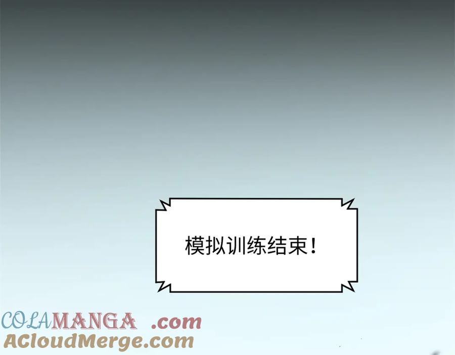顶级气运，悄悄修炼千年 181 诅咒？包的 第5页