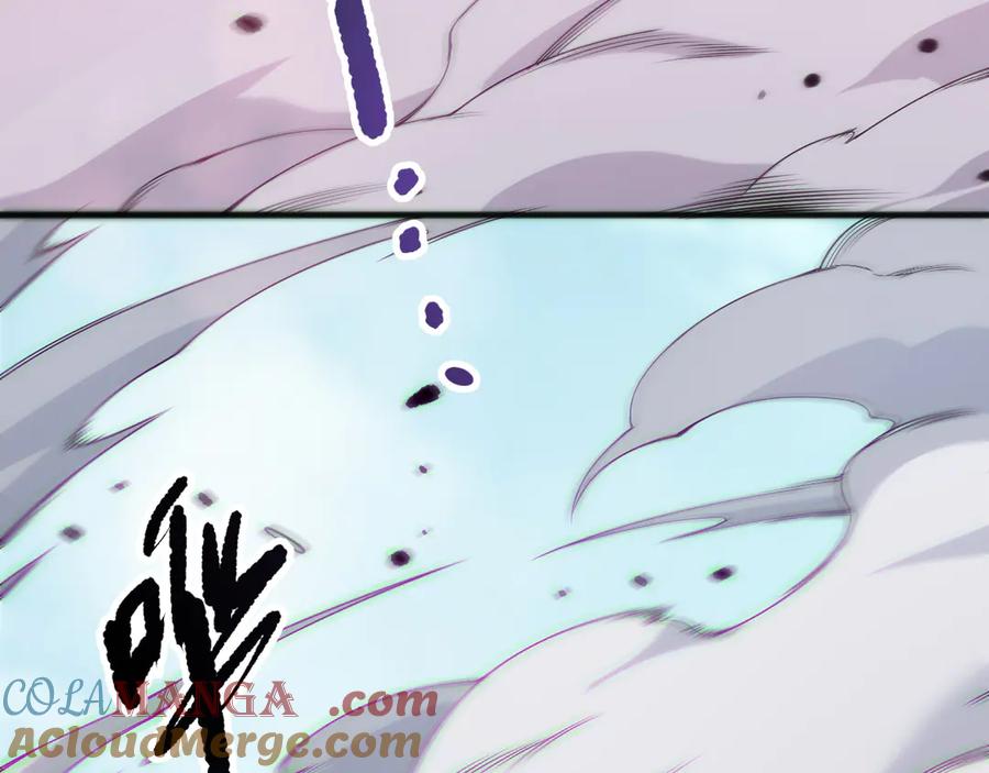 死灵法师！我即是天灾 第186话 瞬杀兽神真身 第13页