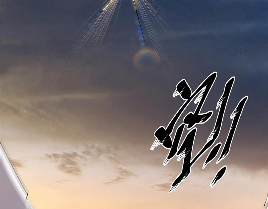 顶级气运，悄悄修炼千年 181 诅咒？包的 第215页