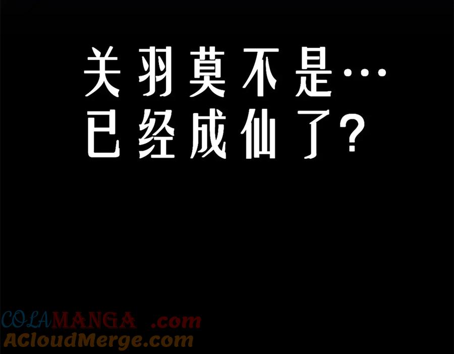 顶级气运，悄悄修炼千年 181 诅咒？包的 第101页
