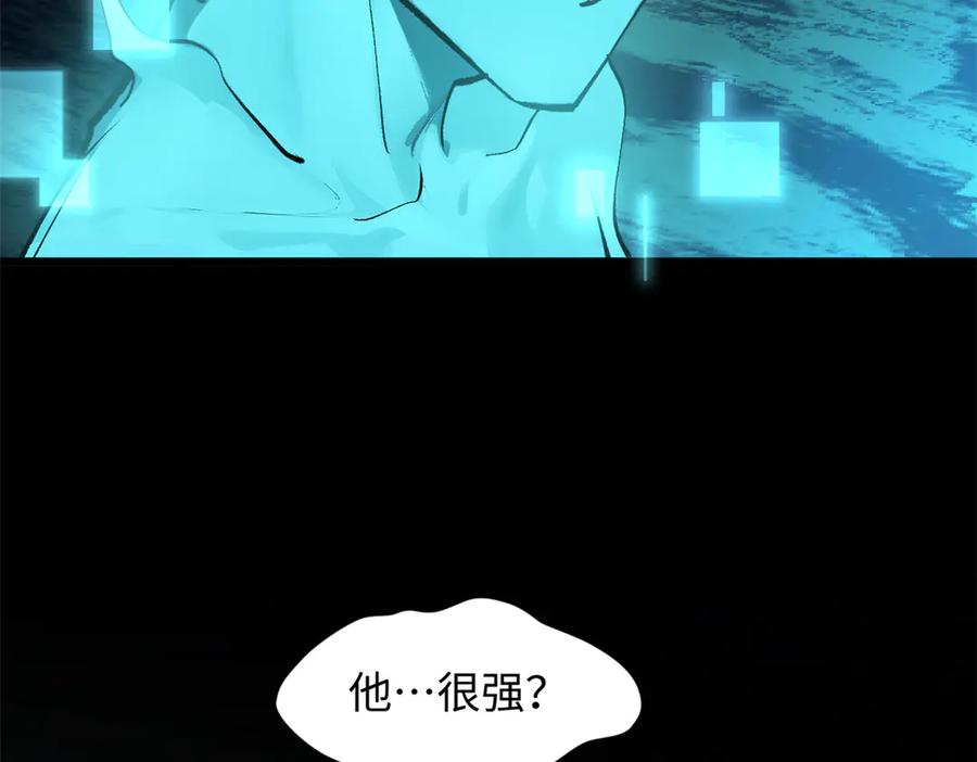 顶级气运，悄悄修炼千年 188 仙帝气运 第8页
