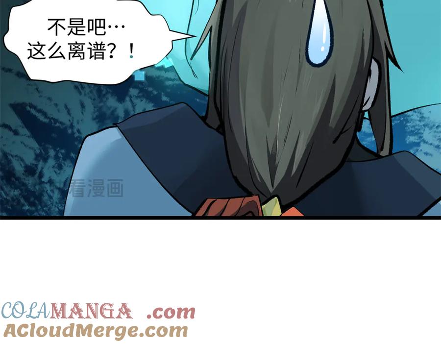 顶级气运，悄悄修炼千年 188 仙帝气运 第17页