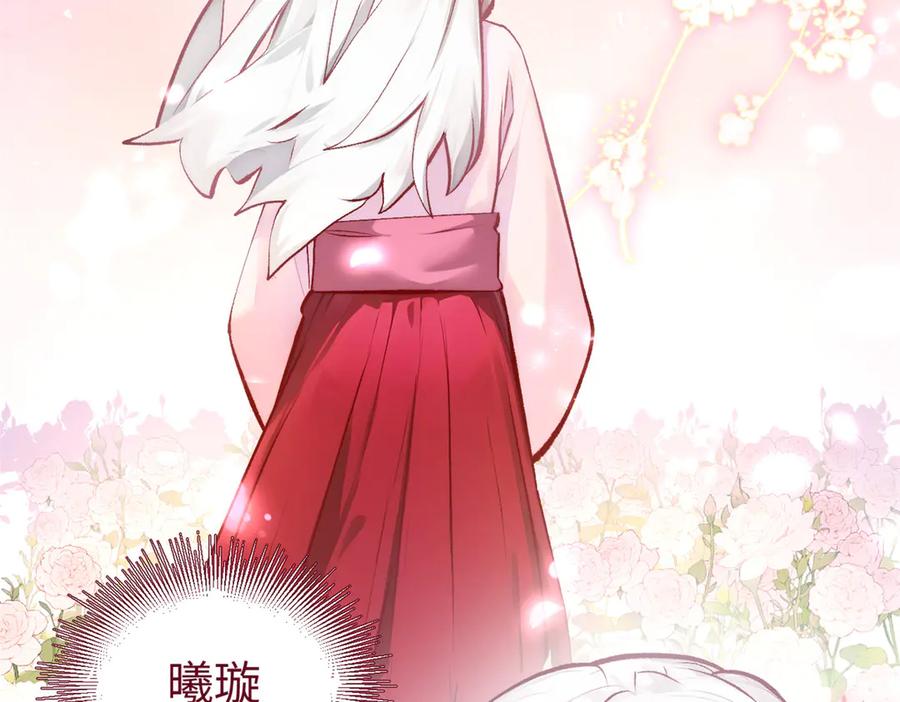 顶级气运，悄悄修炼千年 189 再见,李掌教 第51页
