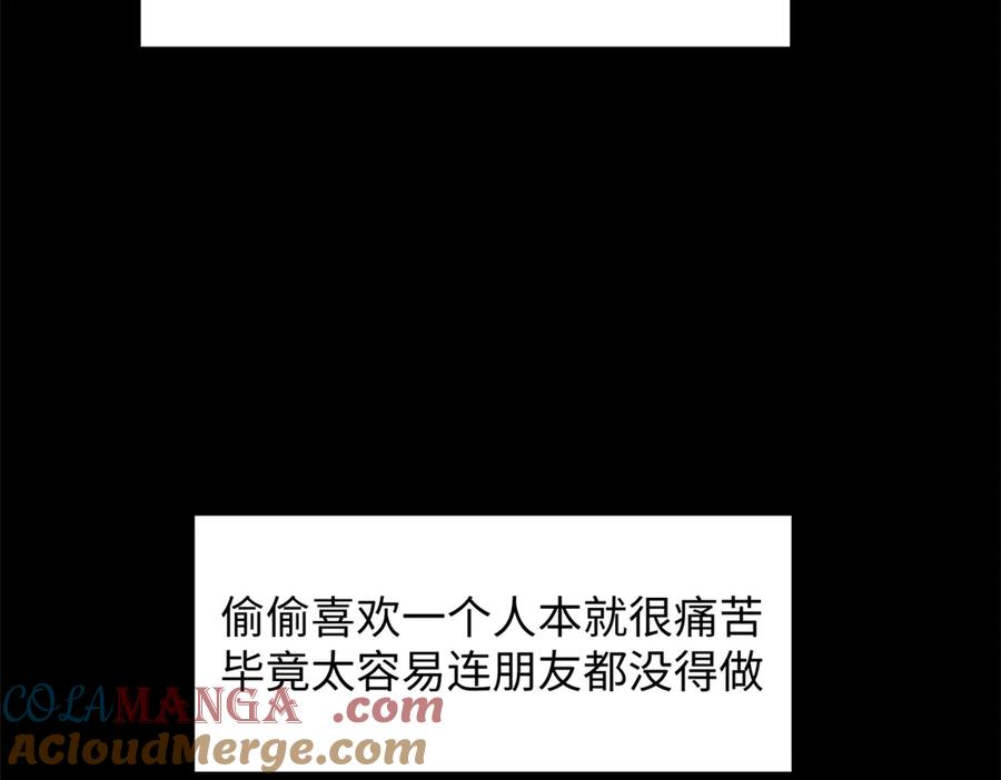 顶级气运，悄悄修炼千年 189 再见,李掌教 第57页