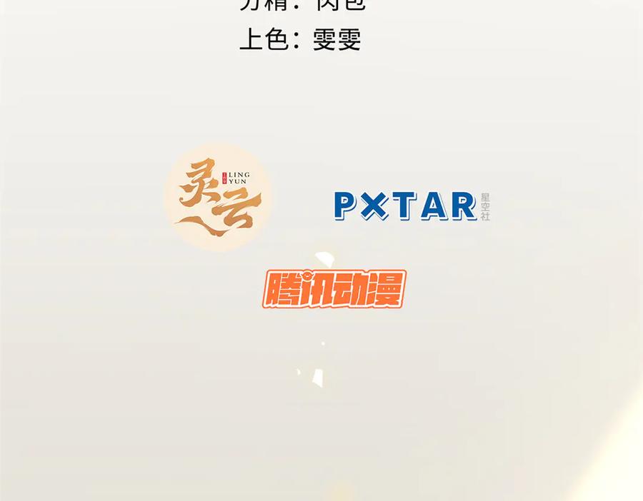 顶级气运，悄悄修炼千年 189 再见,李掌教 第2页