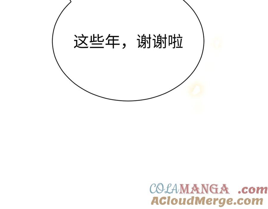 顶级气运，悄悄修炼千年 189 再见,李掌教 第25页
