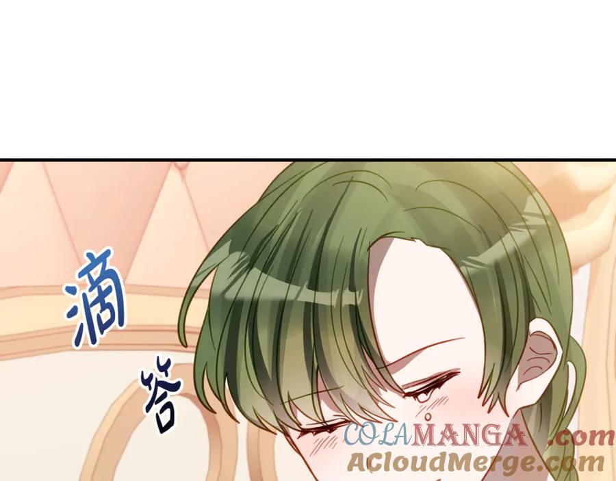 《刻薄公爵家的合约女儿》第20话 崽崽砍价 第5页