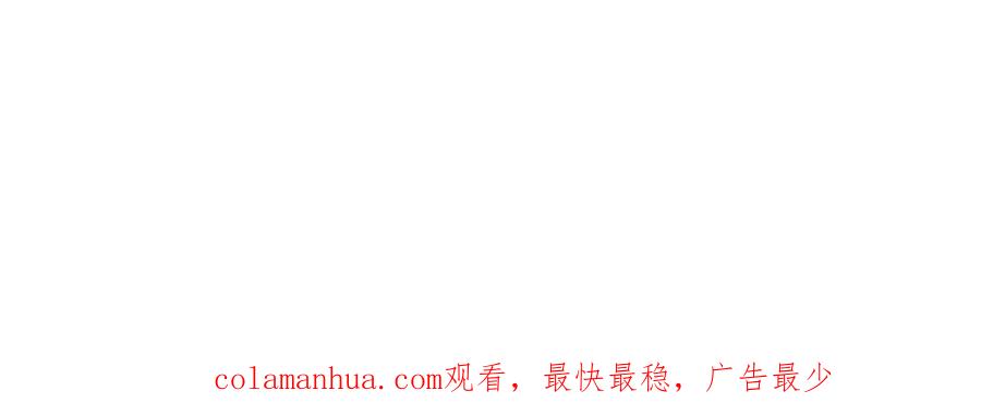 顶级气运，悄悄修炼千年 17 第134页