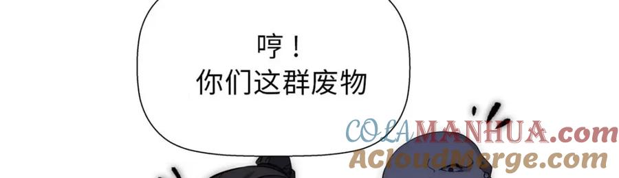 顶级气运，悄悄修炼千年 17 第41页