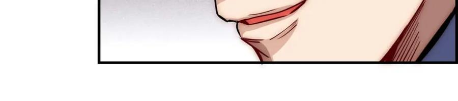 顶级气运，悄悄修炼千年 17 第126页