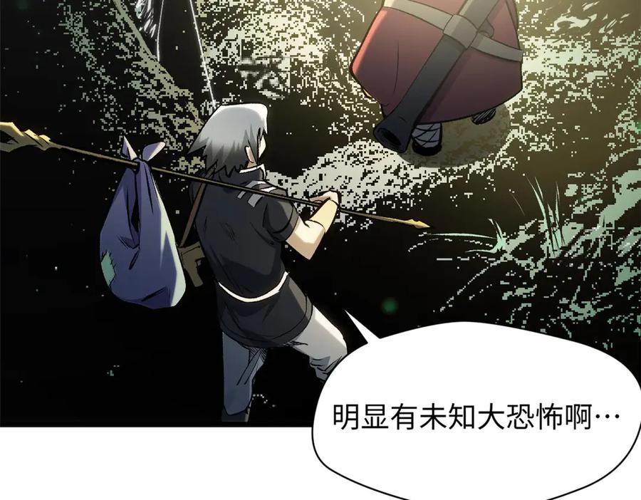 顶级气运，悄悄修炼千年 195 倩儿现身,屠灵儿回归 第23页