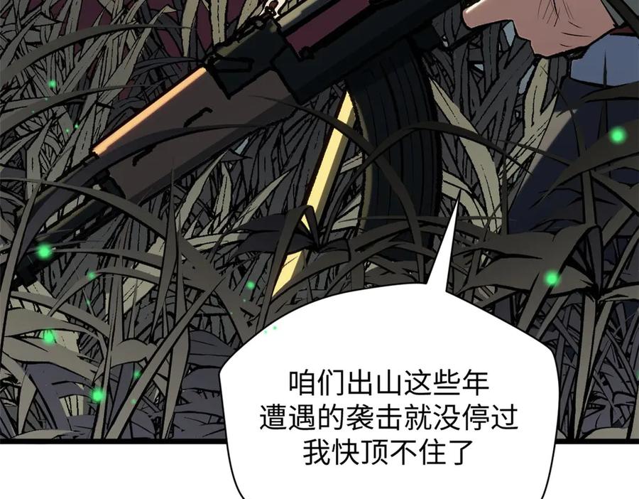 顶级气运，悄悄修炼千年 195 倩儿现身,屠灵儿回归 第11页