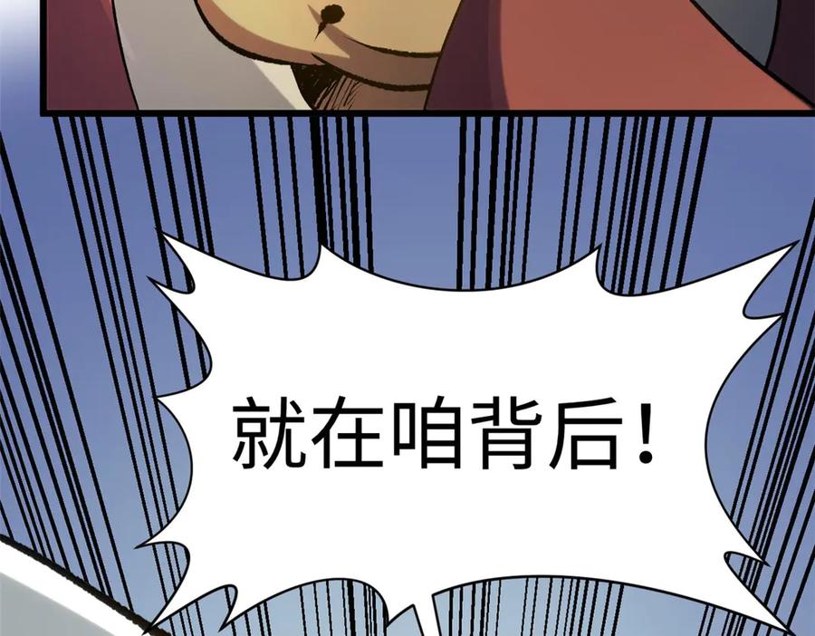 顶级气运，悄悄修炼千年 195 倩儿现身,屠灵儿回归 第31页