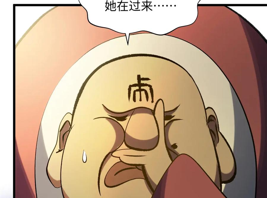 顶级气运，悄悄修炼千年 195 倩儿现身,屠灵儿回归 第30页