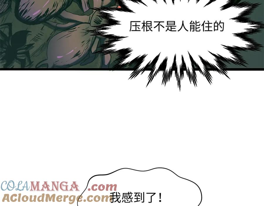顶级气运，悄悄修炼千年 195 倩儿现身,屠灵儿回归 第29页