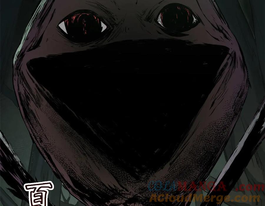 顶级气运，悄悄修炼千年 195 倩儿现身,屠灵儿回归 第37页