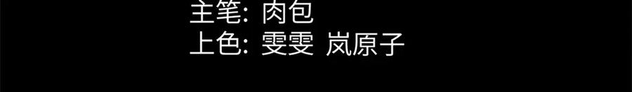 顶级气运，悄悄修炼千年 199 是曹操还是关羽! 第6页