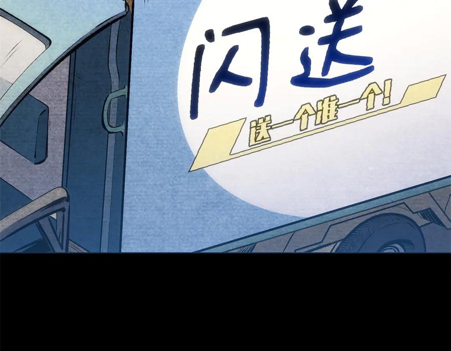 顶级气运，悄悄修炼千年 199 是曹操还是关羽! 第4页