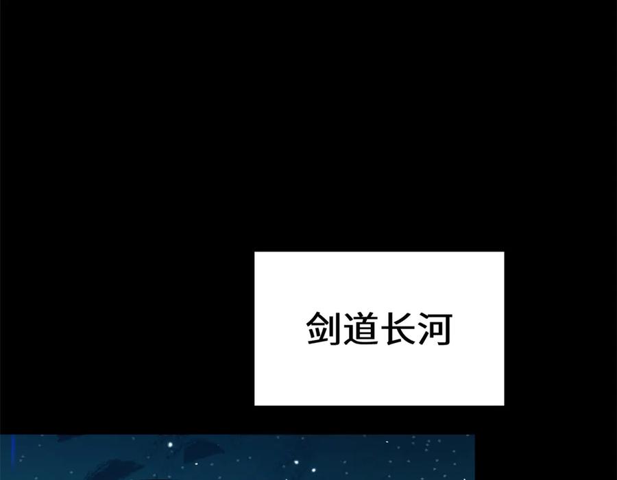 顶级气运，悄悄修炼千年 199 是曹操还是关羽! 第8页