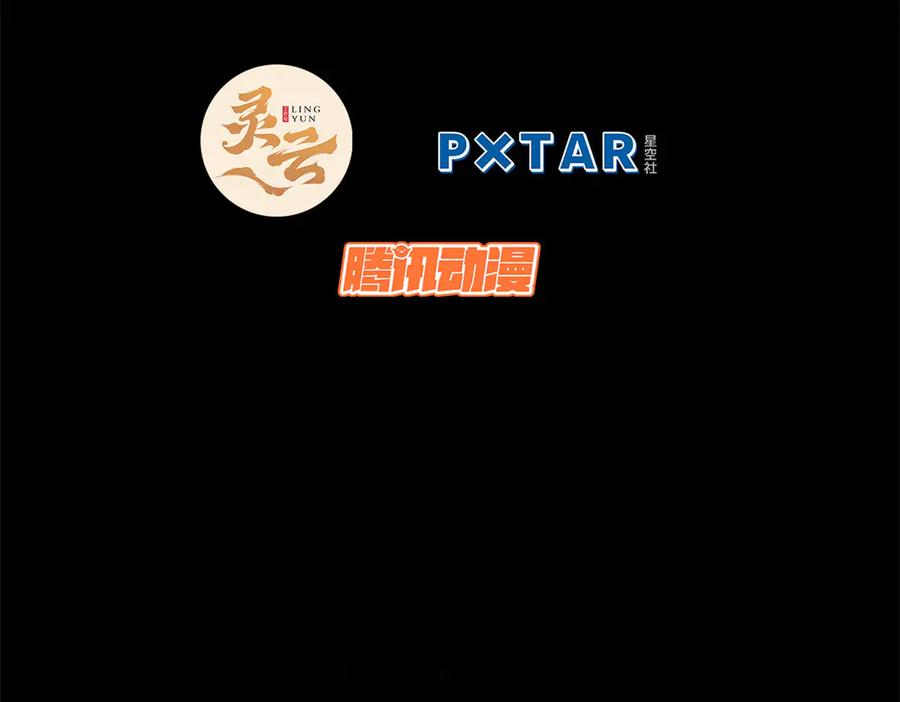 顶级气运，悄悄修炼千年 199 是曹操还是关羽! 第7页
