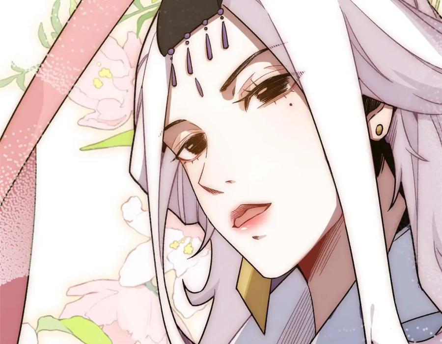顶级气运，悄悄修炼千年 18 第72页